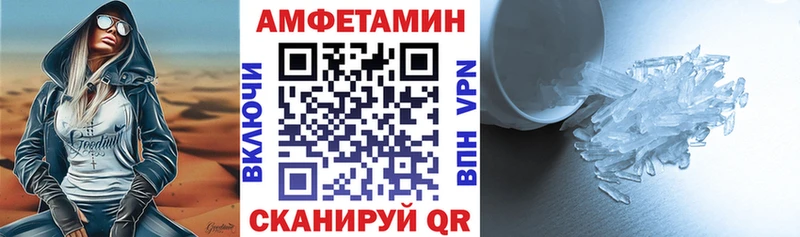 Amphetamine 97%  hydra tor  Сусуман 