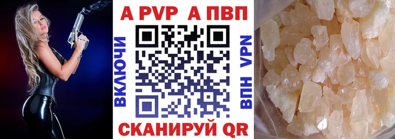 Alfa_PVP VHQ Сусуман