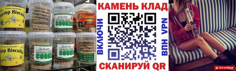 как найти наркотики  omg как войти  Cannafood конопля  Сусуман 