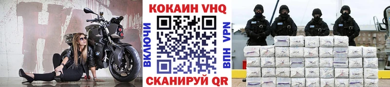 Cocaine 97%  мега рабочий сайт  Сусуман 