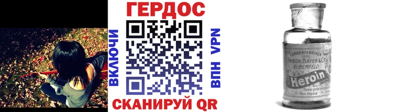 Героин Heroin  купить наркотики цена  Сусуман 