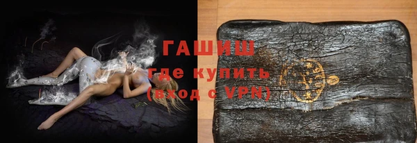 кристаллы Мегион