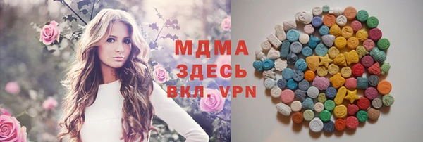 спайс Медногорск