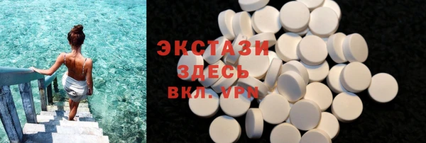 спайс Медногорск