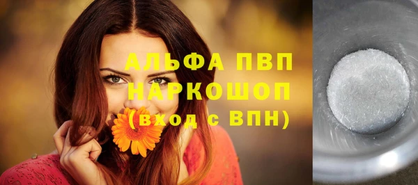 стаф Михайловка