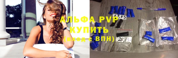 кристаллы Мегион