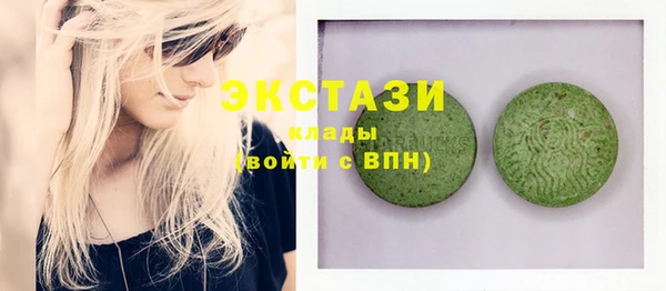 кристаллы Мегион