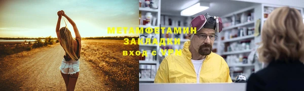 стаф Михайловка