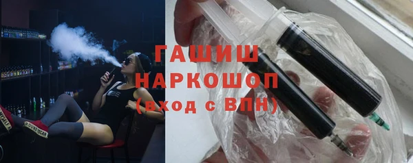 спайс Медногорск