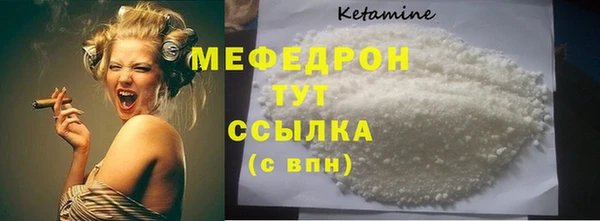 кристаллы Мегион