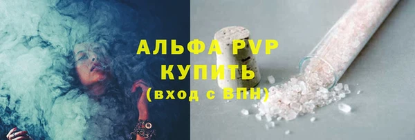 спайс Медногорск