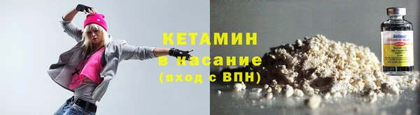 гидра Магас