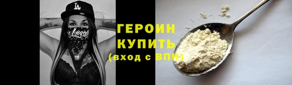 гидропоника Михайловск