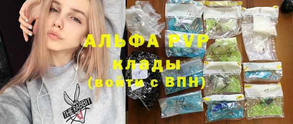 спайс Медногорск