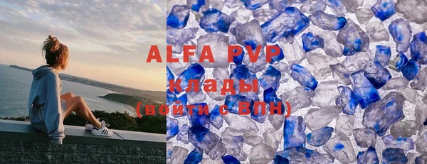 Альфа ПВП Медвежьегорск