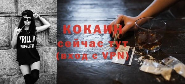 стаф Михайловка