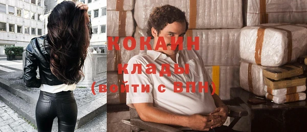кристаллы Мегион