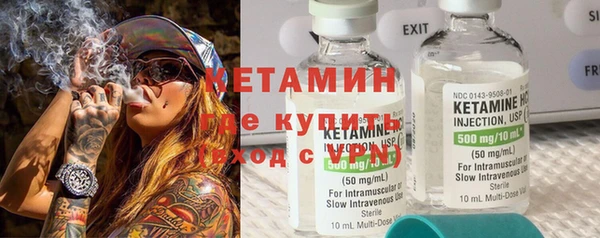 стаф Михайловка
