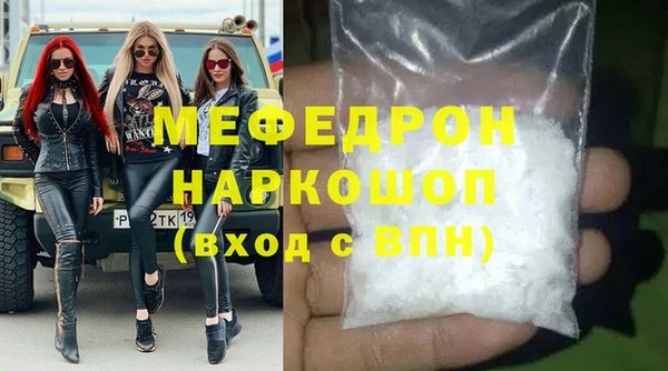 кристаллы Мегион