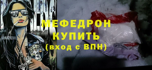 спайс Медногорск