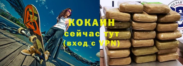 кокаин Майский