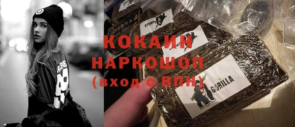 стаф Михайловка