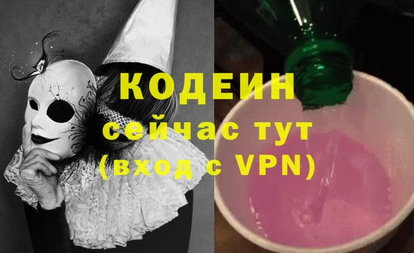 кристаллы Мегион