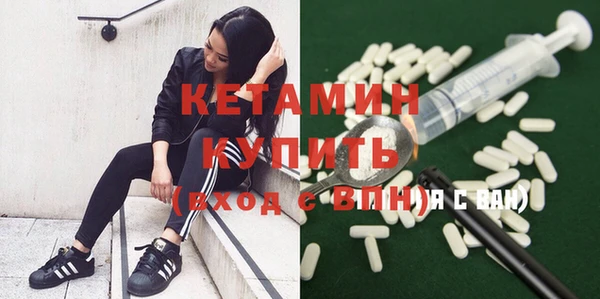 кристаллы Мегион
