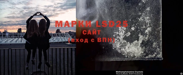 стаф Михайловка
