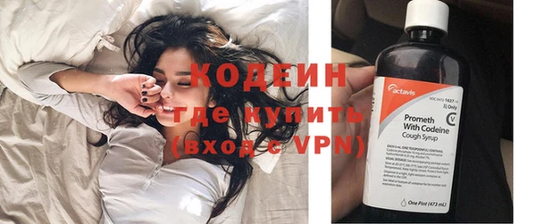 спайс Медногорск