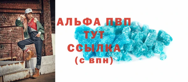 спайс Медногорск