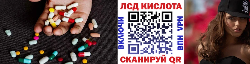 Лсд 25 экстази кислота Сусуман
