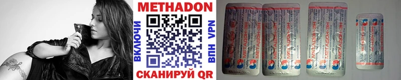 где продают   Сусуман  Метадон кристалл 