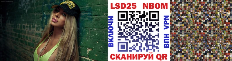 наркотики  Сусуман  Марки 25I-NBOMe 1,8мг 